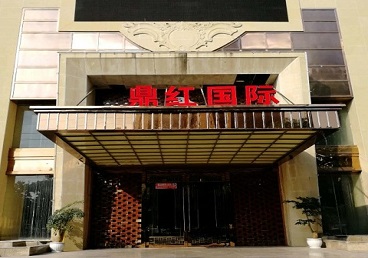 皋兰商务KTV少爷哪家最开放-鼎红国际KTV消费价格玩乐点评