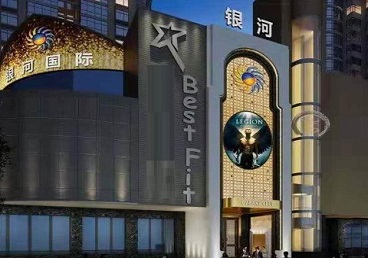 皋兰KTV荤台花场男公关服务好-银河国际KTV花场消费点评